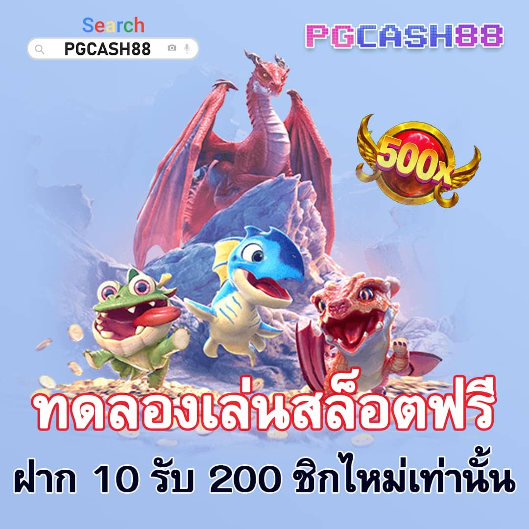 5รับ100 ทํา 300 ถอนได้100