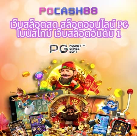 5รับ100 ทํา 300 ถอนได้100